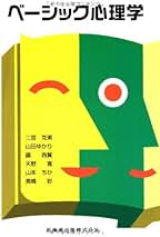 キャラクター英文法 高橋 克美 希少絶版書籍】 大学入試 キャラクター英文法 高橋克美 河合塾